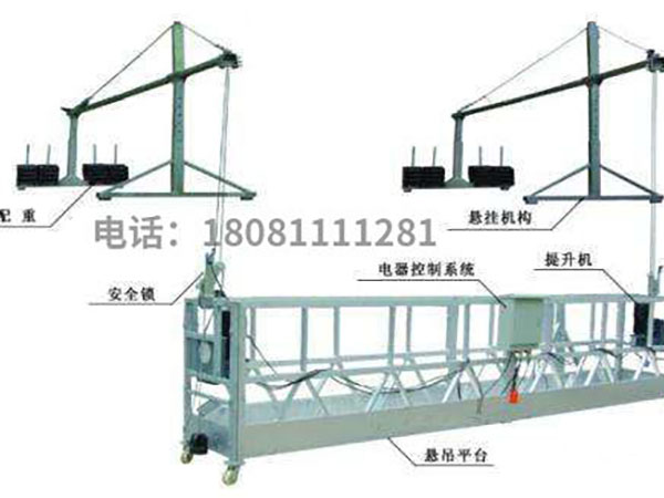 施工吊篮